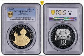 2007 10 Leva Boris Hristov Black PR w/ Selective Gilt PR69DCAM