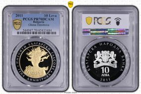 2011 10 Leva Ghena Dimitrova PR70DCAM