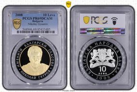 2008 10 Leva Nikolay Gyaurov Black PR w/ Selective Gilt PR69DCAM