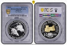 2013 10 Leva Tsar Samuil Select Gilt Ag PR69DCAM