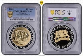2005 10 Leva Thracian Gold Mask Select Gilt Ag PR69DCAM