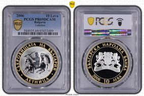 2006 10 Leva Letnitsa Ag / Gilt Ag PR69DCAM