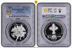 2016 10 Leva 140th Ann. April Uprising PR70DCAM