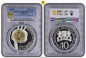 2010 10 Leva 125 Years of Unification KM-309 Select Gilt Ag PR69DCAM