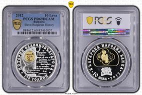 2012 10 Leva Slavo-Bulgarian History PR69DCAM