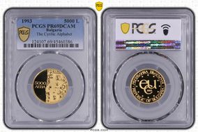 1993 5000 L The Cyrillic Alphabet KM-207  Au PR69DCAM