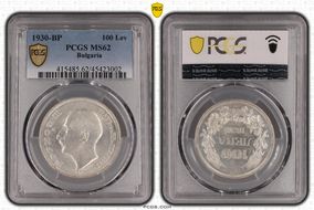 1930-BP 100 Lev KM-43 Ag MS62