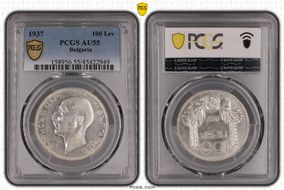 1937 100 Lev KM-45 Ag AU55