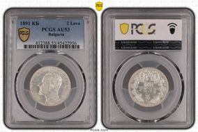 1891 КБ 2 Leva KM-14  Ag AU53