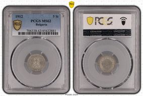 1912 5 St KM-24 MS62