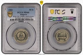 1981 50 St 1300th Anniversary KM-116 MS66