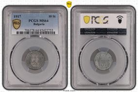 1917 10 St KM-25a MS64