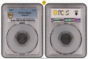 1917 5 St KM-24a MS65