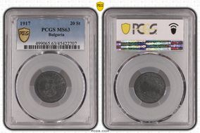 1917 20 St KM-26a MS63