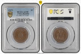 (1937)二十六 1C CL-MG.75 Y-347 AU55BN