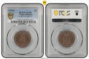 (1936)二十五 1C Y-347 CL-MG.72 AU55BN