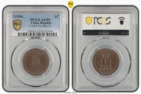 (1936)二十五 1C Y-347 CL-MG.72 AU55BN