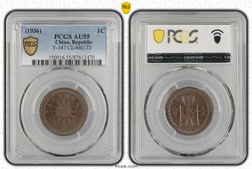 (1936)二十五 1C Y-347 CL-MG.72 AU55BN