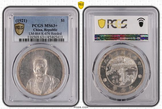 Cert 45465411 - Coin Image