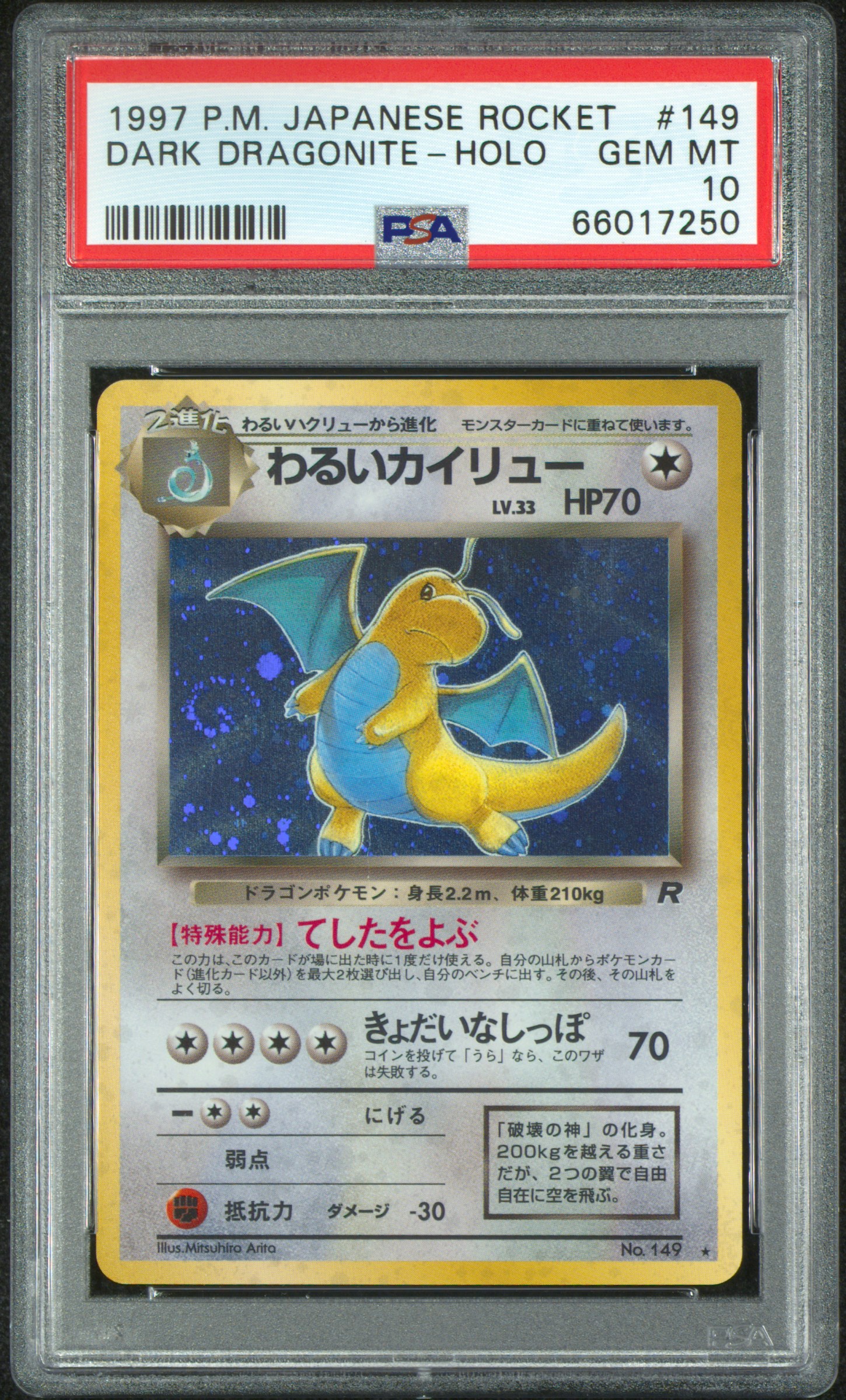 PokeMoon214's 1997 Pokemon Japanese Rocket Dark Dragonite-Holo #149 PSA 10  | Card Ladder