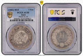 (1882) M15 1 Yen JNDA 01-10 AU55