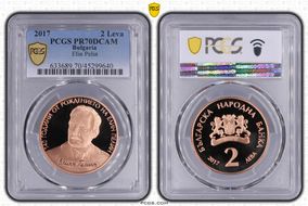 2017 2 Leva Elin Pelin PR70DCAM