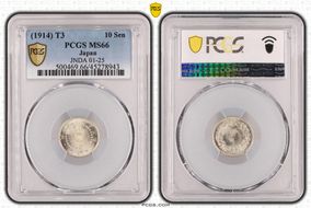 (1914) T3 10 Sen JNDA 01-25 MS66