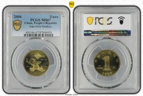 2004 Yuan Sun-J63a Monkey MS67