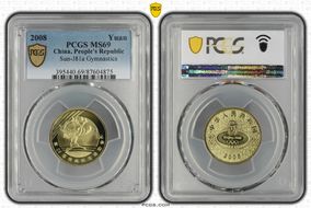 2008 Yuan Sun-J81a Gymnastics MS69