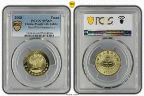 2008 Yuan Sun-J81a Gymnastics MS69