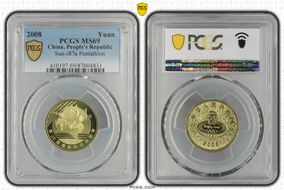 2008 Yuan Sun-J87a Pentathlon MS69