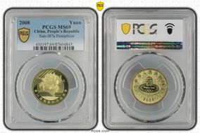 2008 Yuan Sun-J87a Pentathlon MS69