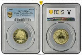 2008 Yuan Sun-J87a Pentathlon MS69