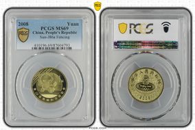 2008 Yuan Sun-J86a Fencing MS69