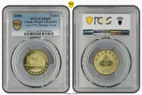 2008 Yuan Sun-J77a Olympic Swim MS69