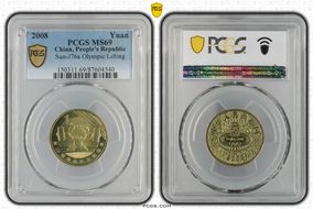 2008 Yuan Sun-J76a Olympic Lifting MS69