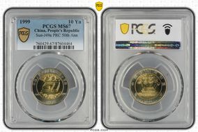 1999 10 Yn Sun-J49a PRC 50th Ann MS67