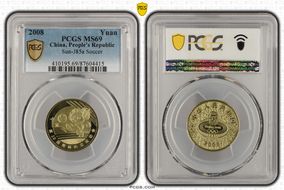 2008 Yuan Sun-J85a Soccer MS69