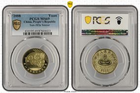 2008 Yuan Sun-J85a Soccer MS69