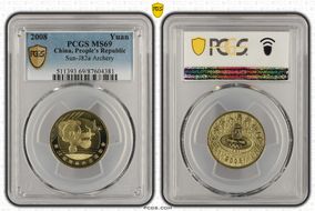 2008 Yuan Sun-J82a Archery MS69