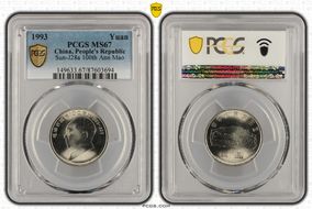 1993 Yuan Sun-J28a 100th Ann Mao MS67