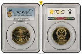 2003 5 Yn Sun-J62a Imperial Palace MS67