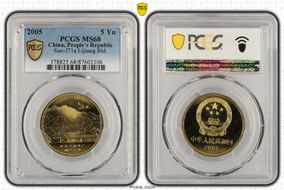 2005 5 Yn Sun-J71a Lijiang Bld. MS68