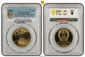 2005 5 Yn Sun-J72a Green City Hall MS67