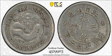 (1897) 10C LM-213B K-69 Reeded N1