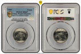 1995 Yuan Sun-J31a Defeat of Japan MS67