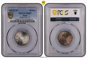 (1932) S7 50 Sen JNDA 01-17 MS67