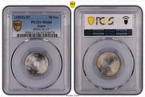 (1932) S7 50 Sen JNDA 01-17 MS66