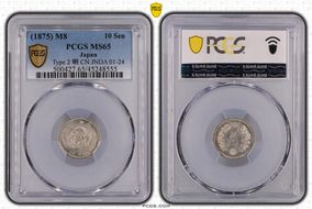 (1875) M8 10 Sen Type 2 明 CN JNDA 01-24 MS65