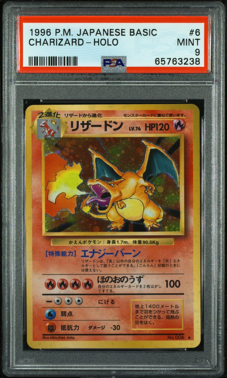 TCG, 1996 Pokemon Japanese Basic Published Set: PSA 10 Japanese